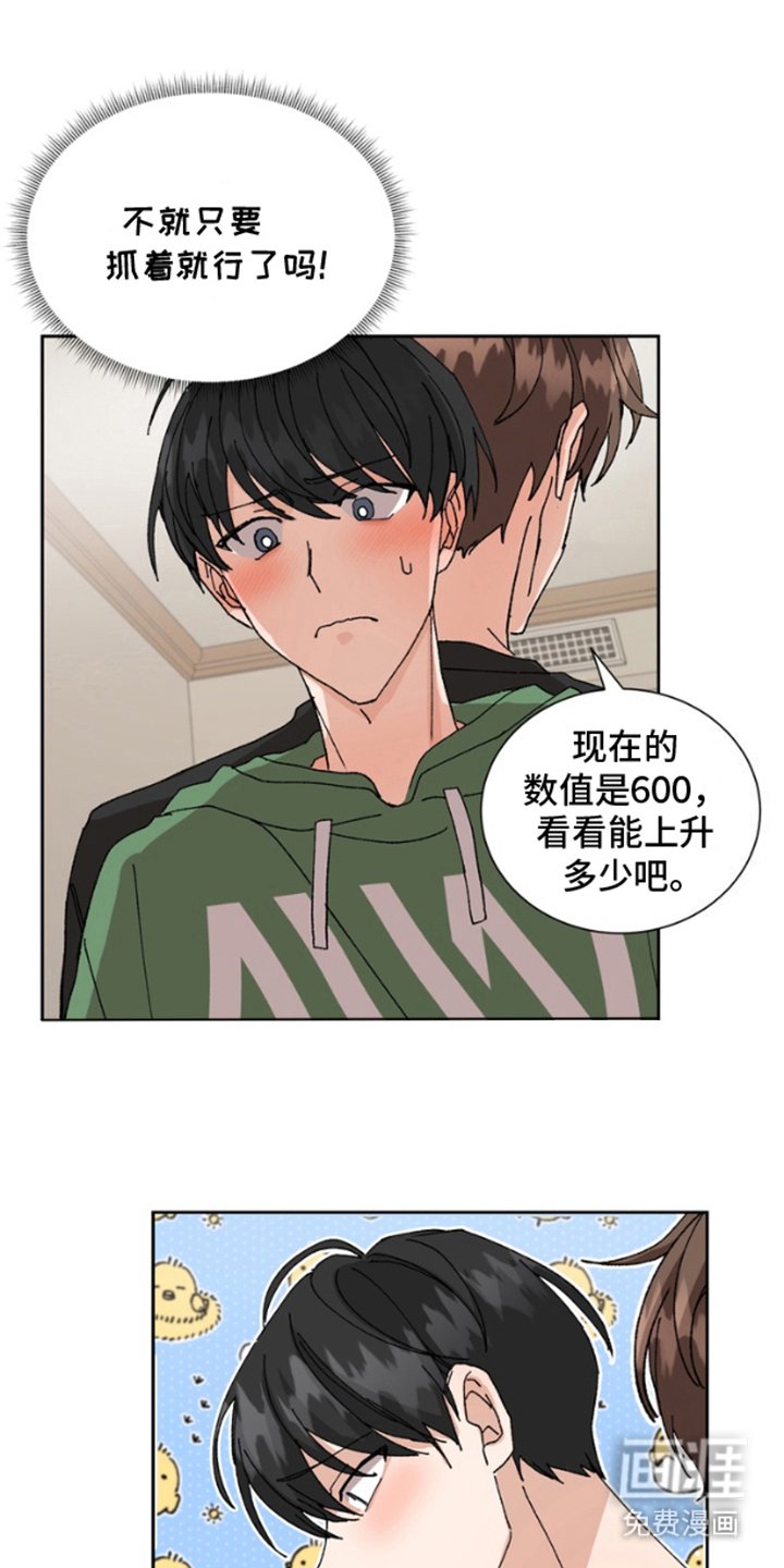 第9章：缩短