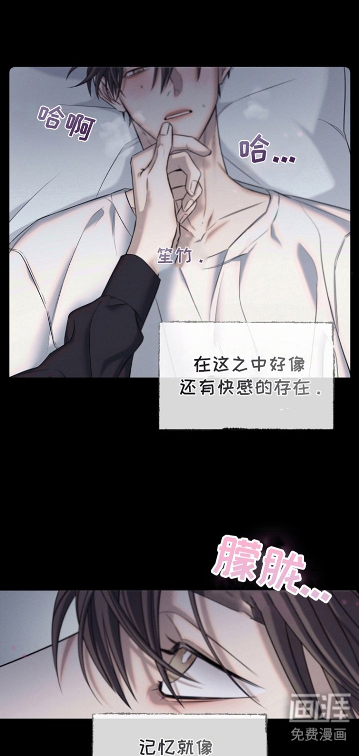 第1章：炸弹酒