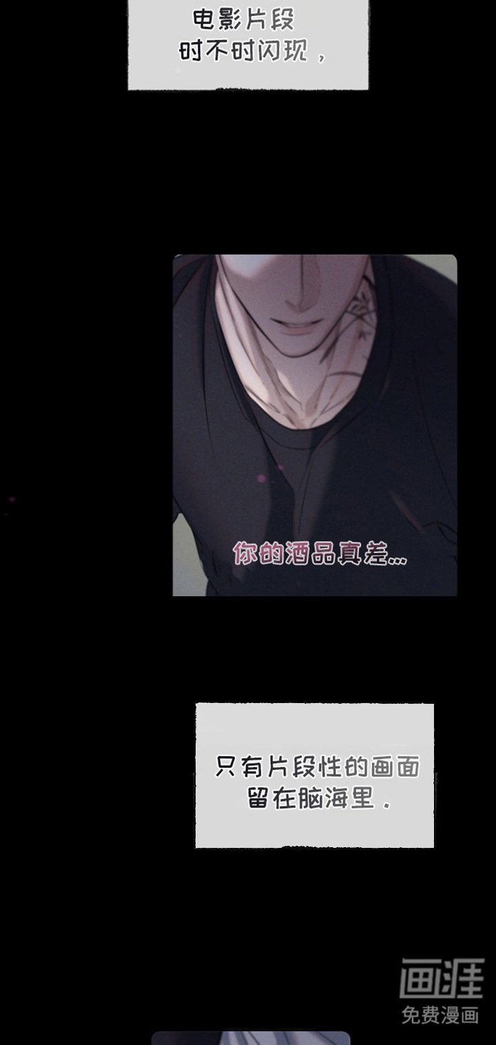 第1章：炸弹酒