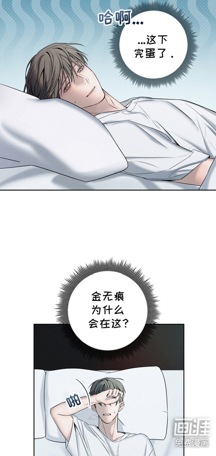 第1章：炸弹酒