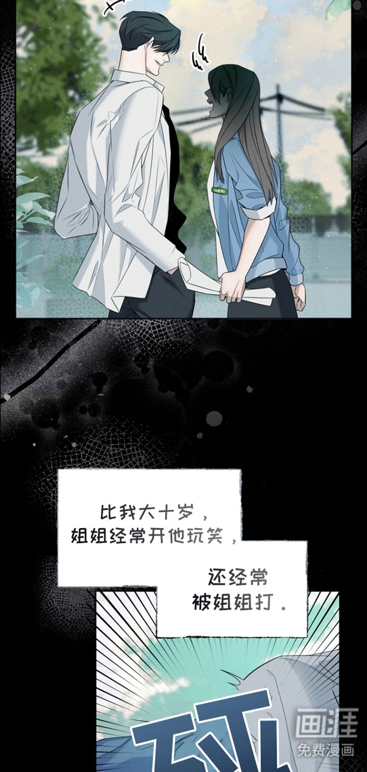 第1章：炸弹酒