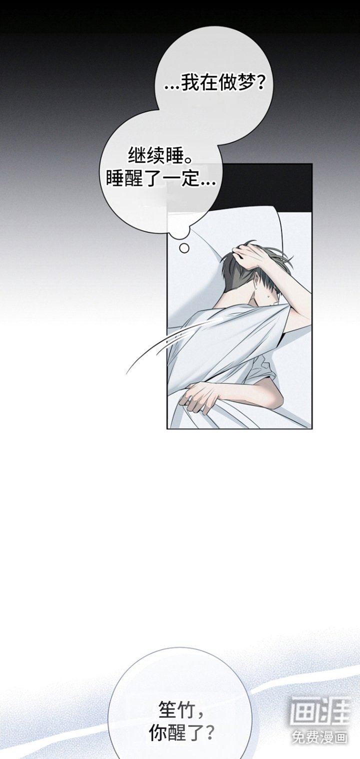 第1章：炸弹酒