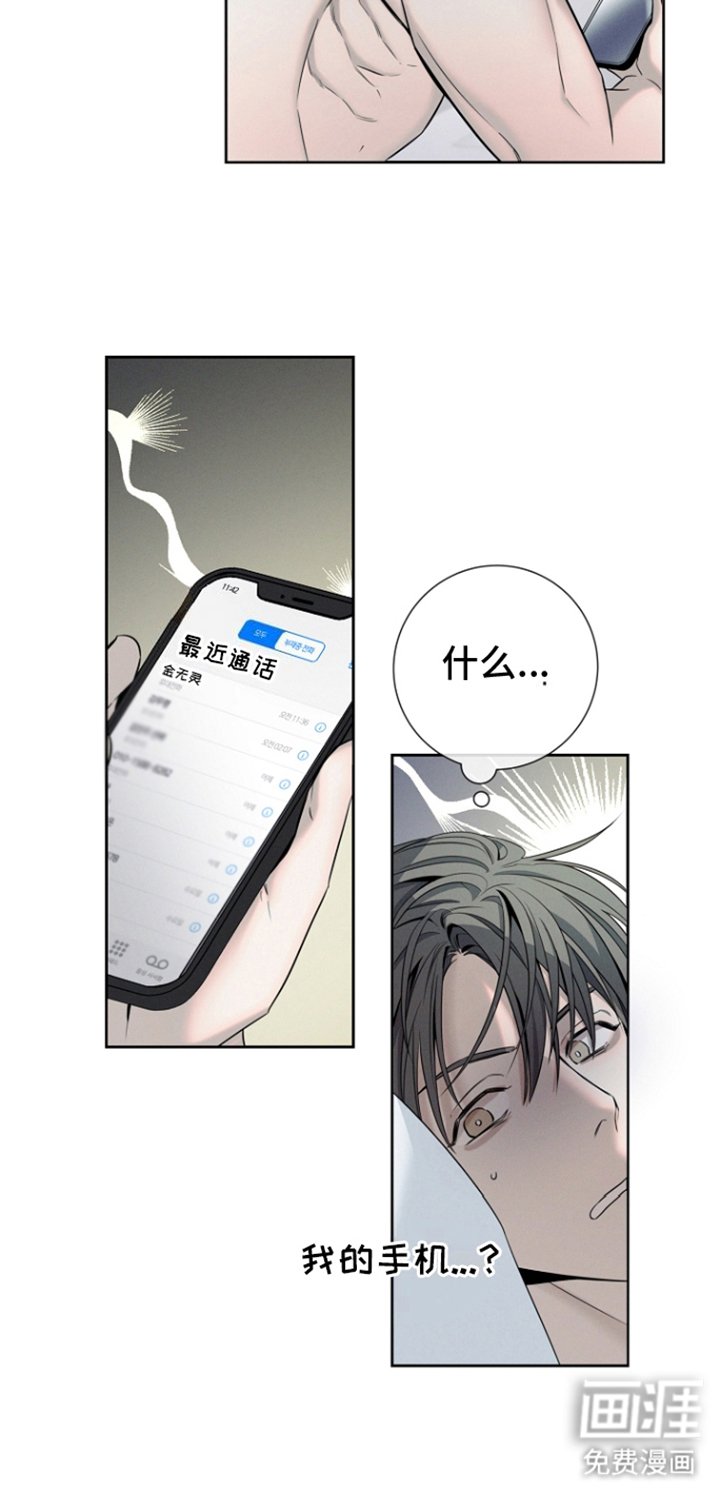 第1章：炸弹酒