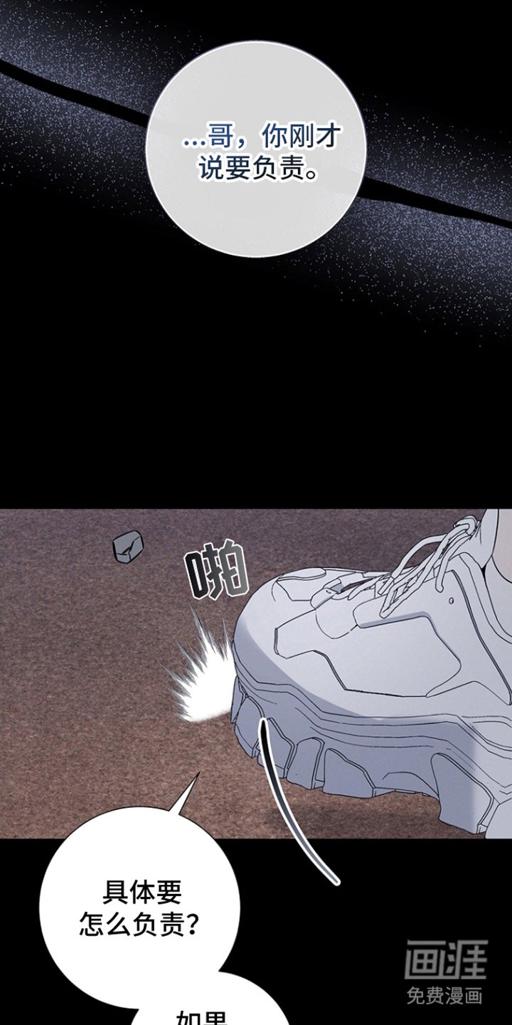 第10章：猎手