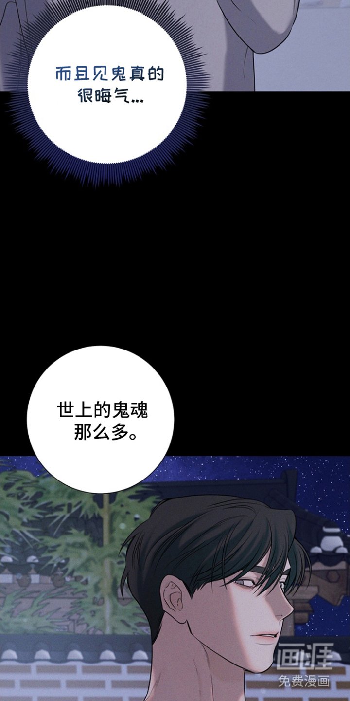 第10章：猎手