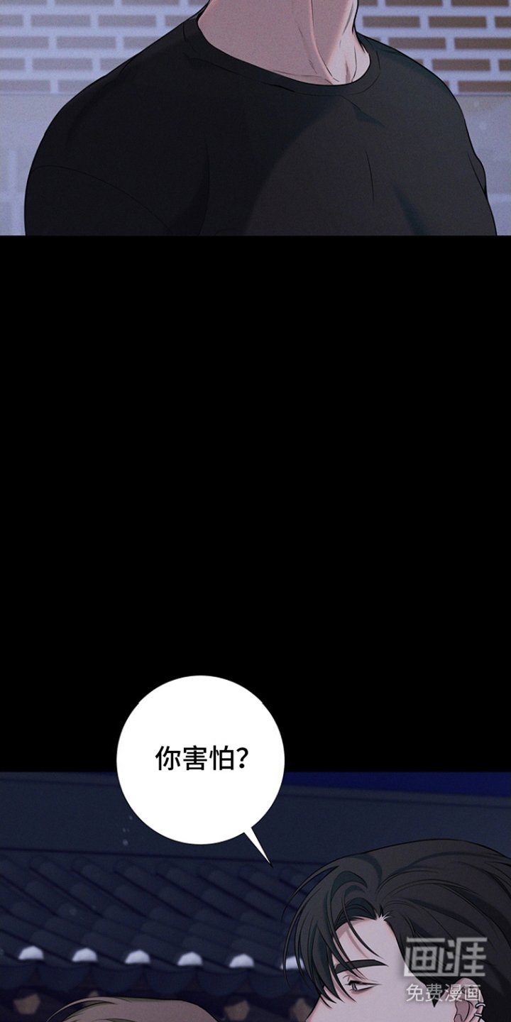 第10章：猎手