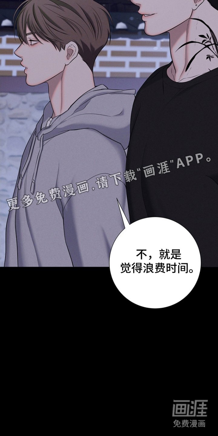 第10章：猎手