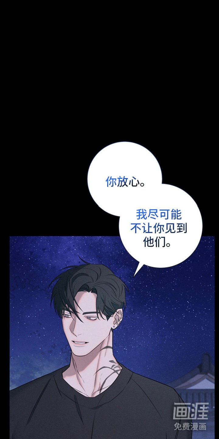 第10章：猎手