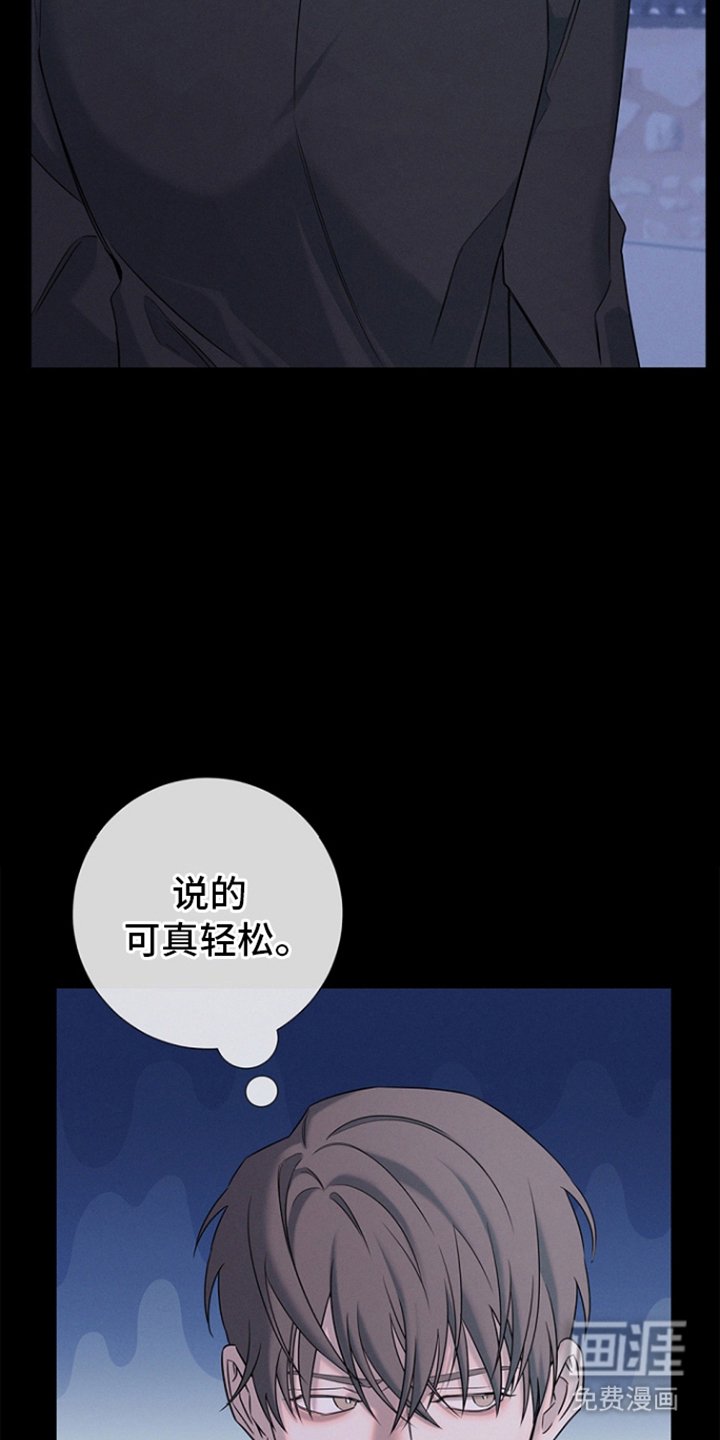 第10章：猎手