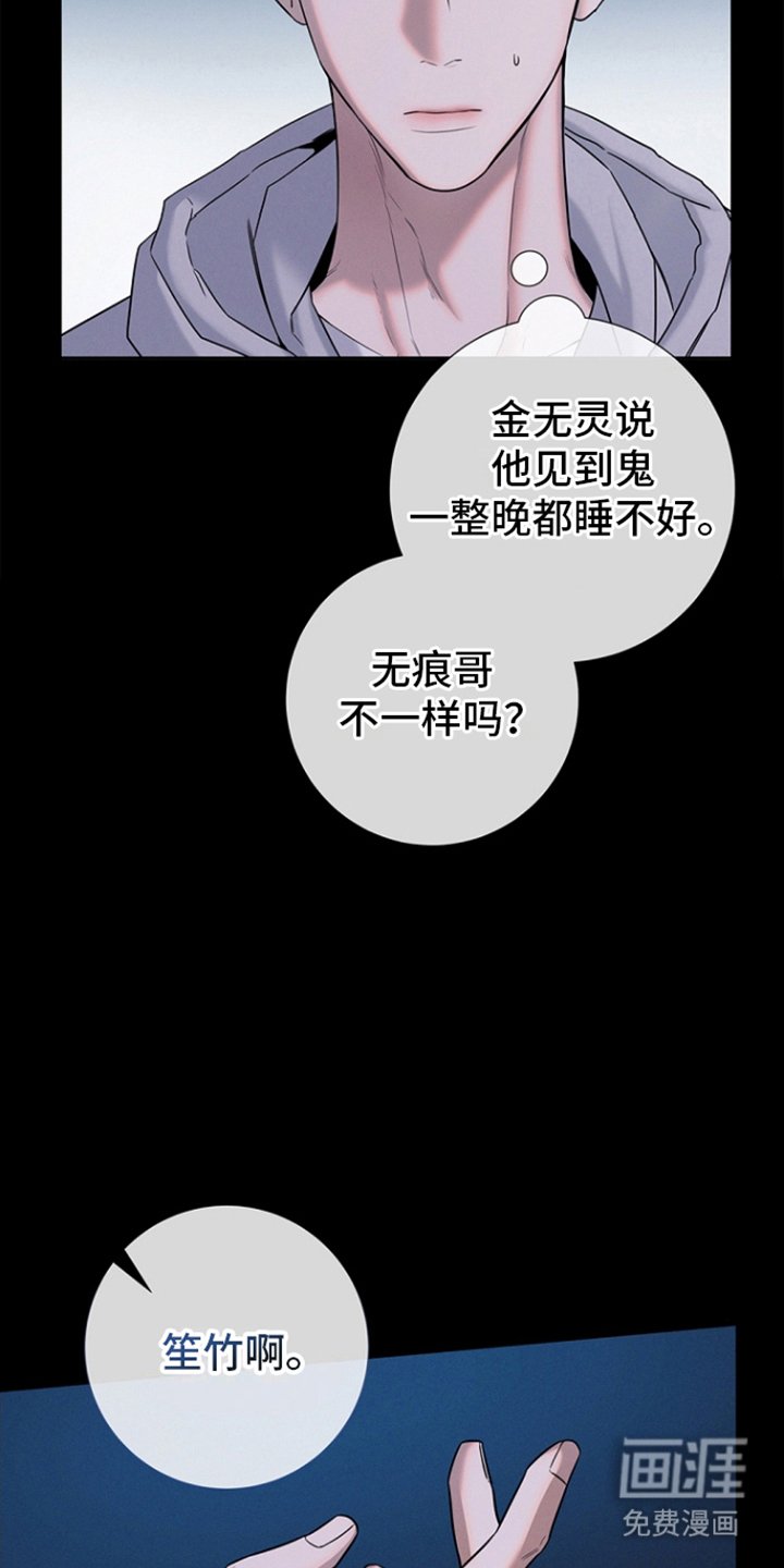 第10章：猎手