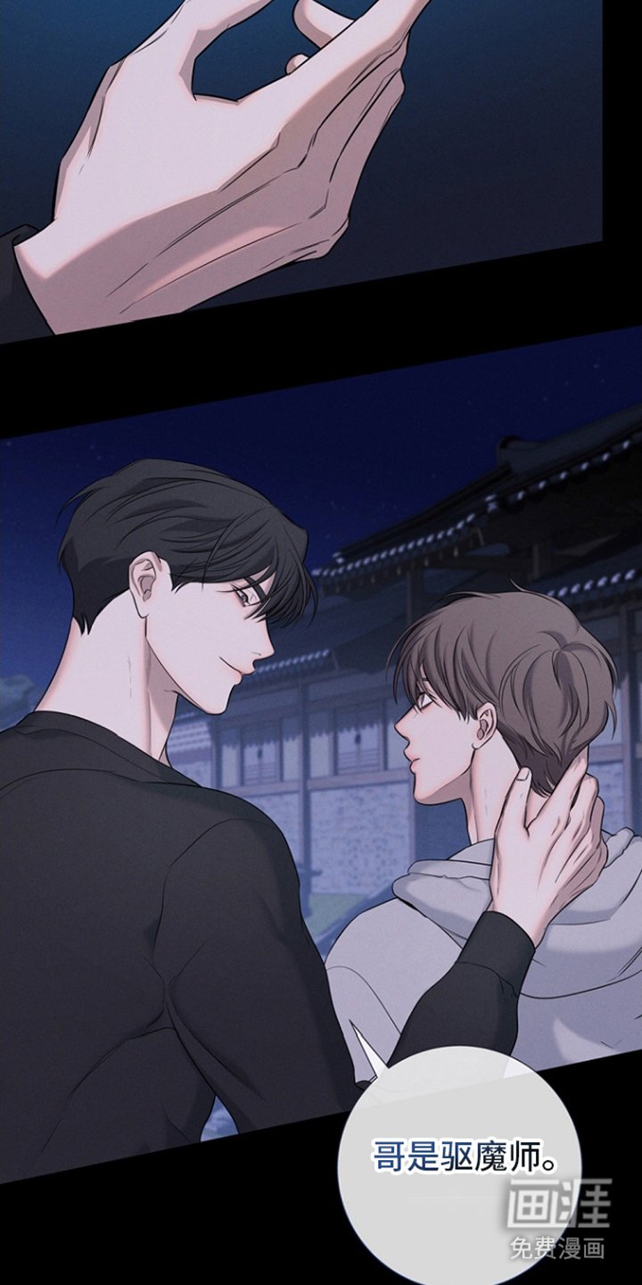 第10章：猎手
