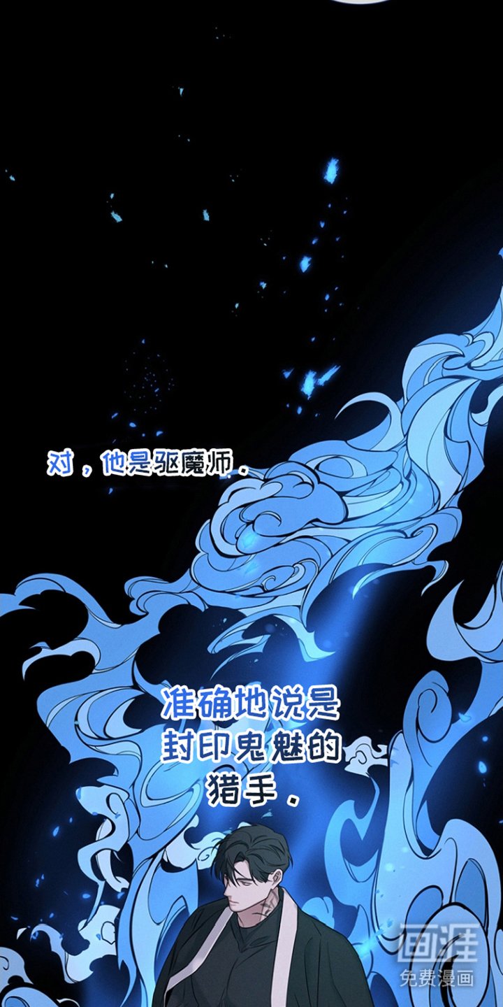 第10章：猎手
