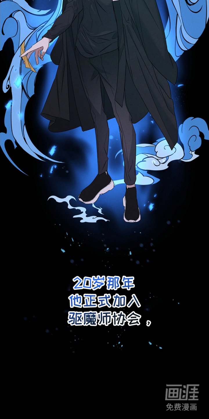 第10章：猎手