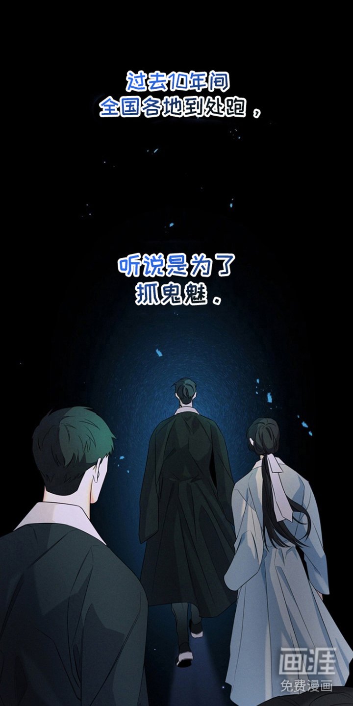 第10章：猎手