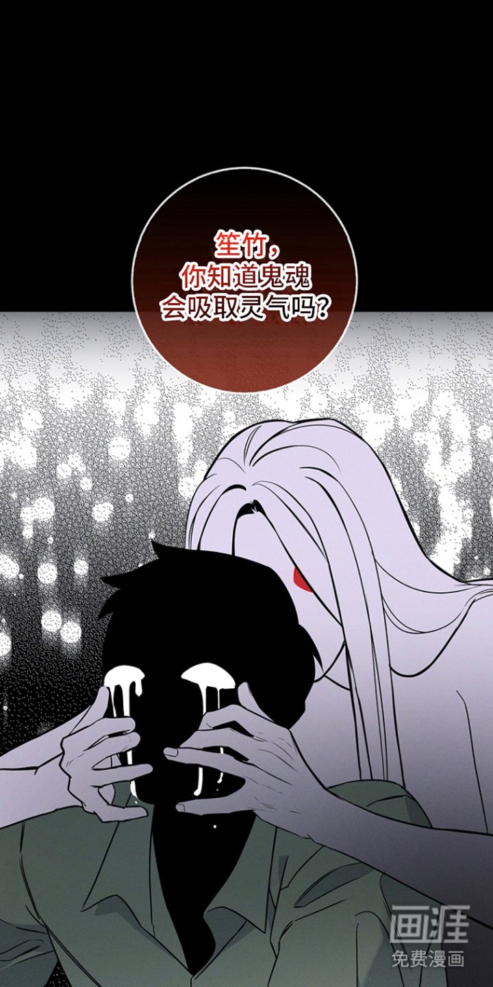 第10章：猎手