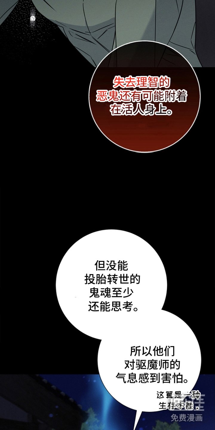 第10章：猎手
