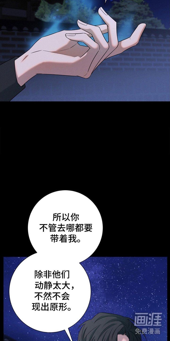 第10章：猎手