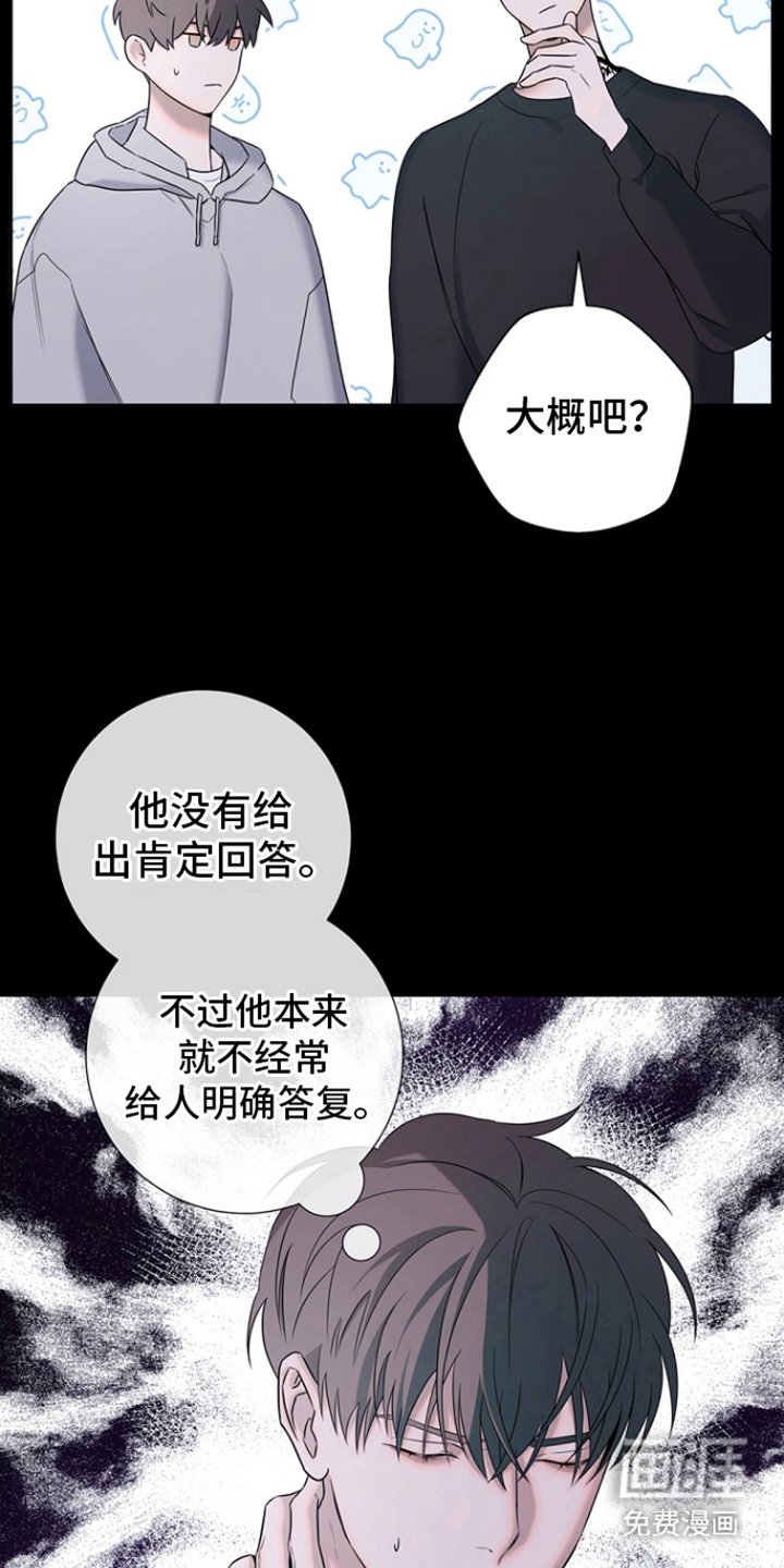 第10章：猎手