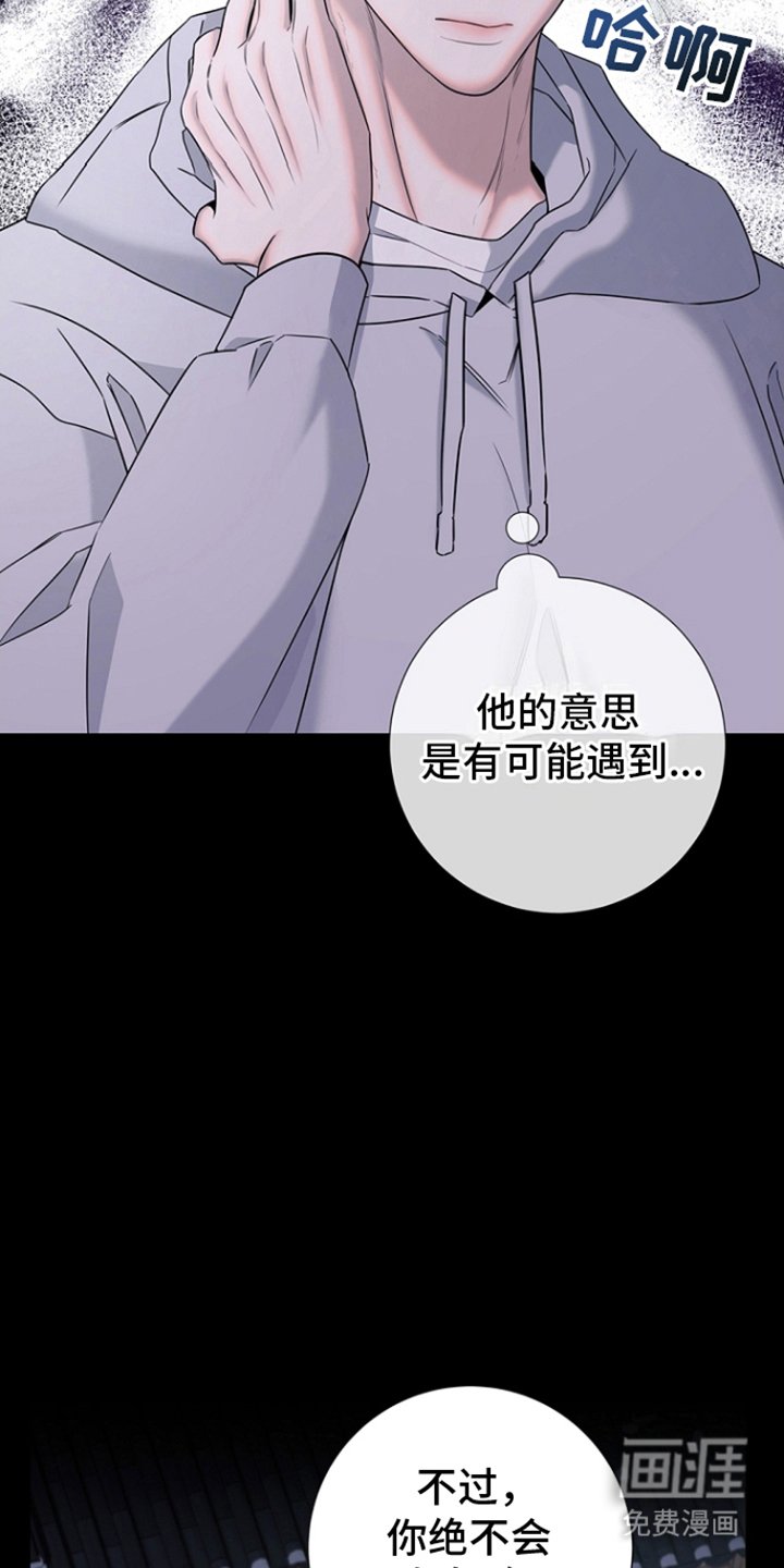 第10章：猎手