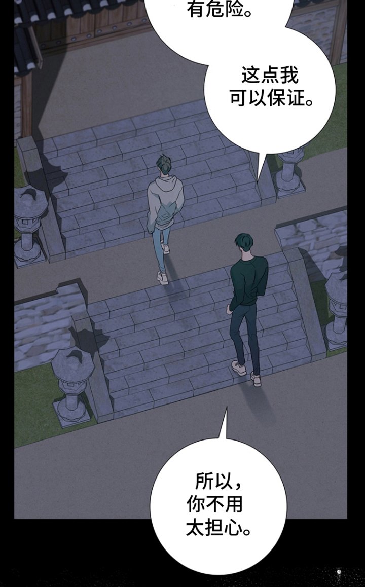 第10章：猎手
