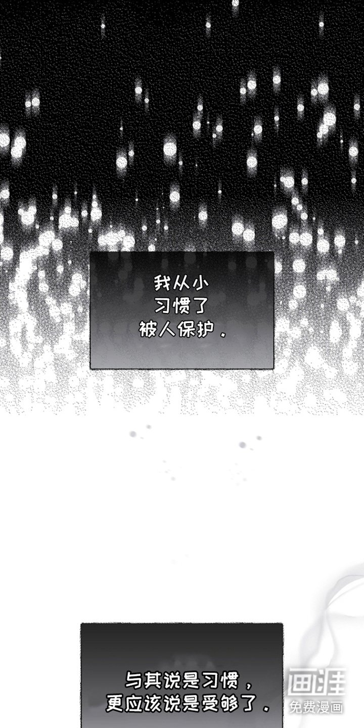 第11章：点燃打火机