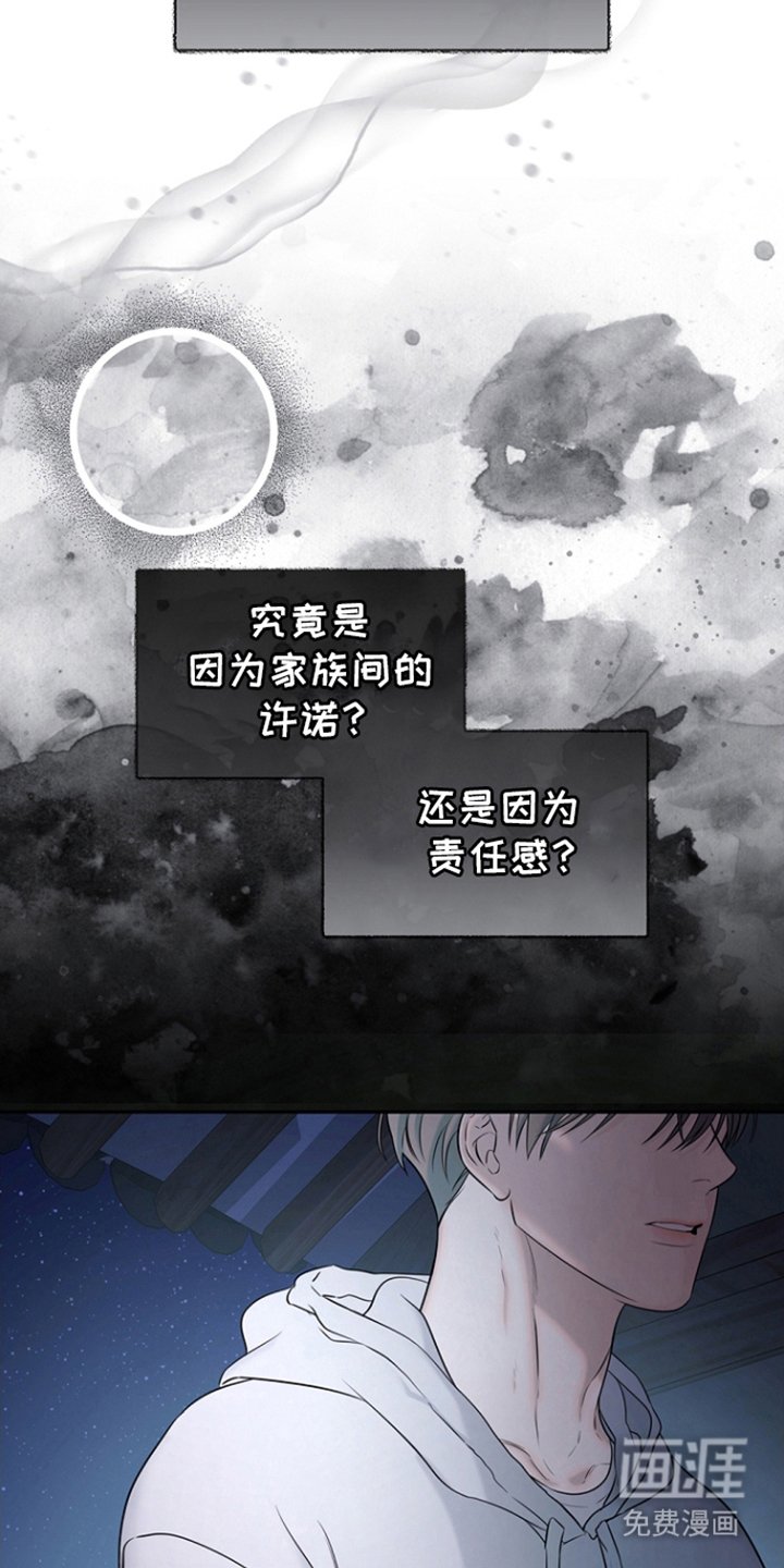 第11章：点燃打火机