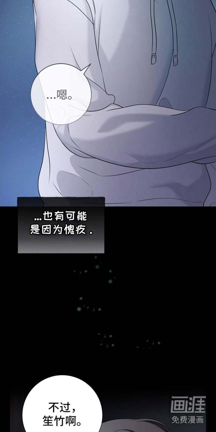 第11章：点燃打火机