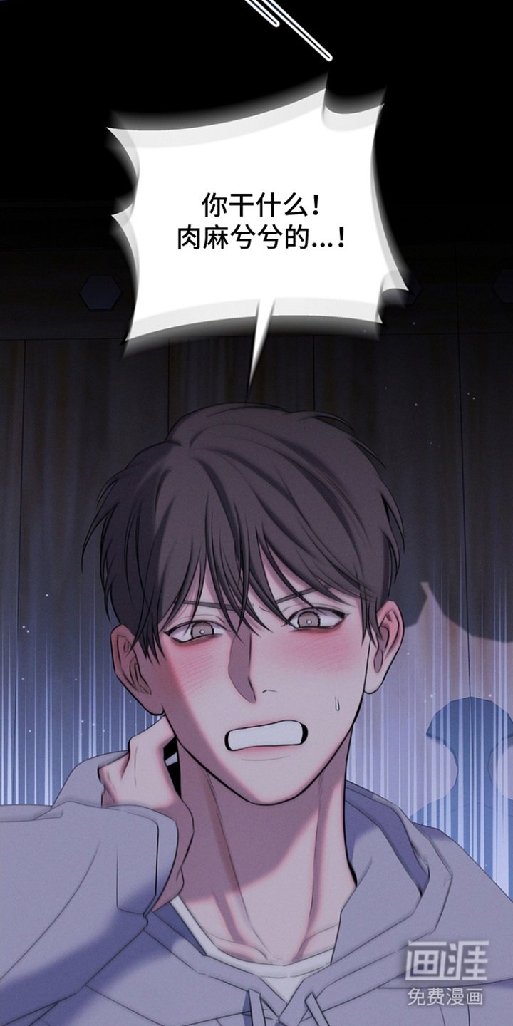 第11章：点燃打火机