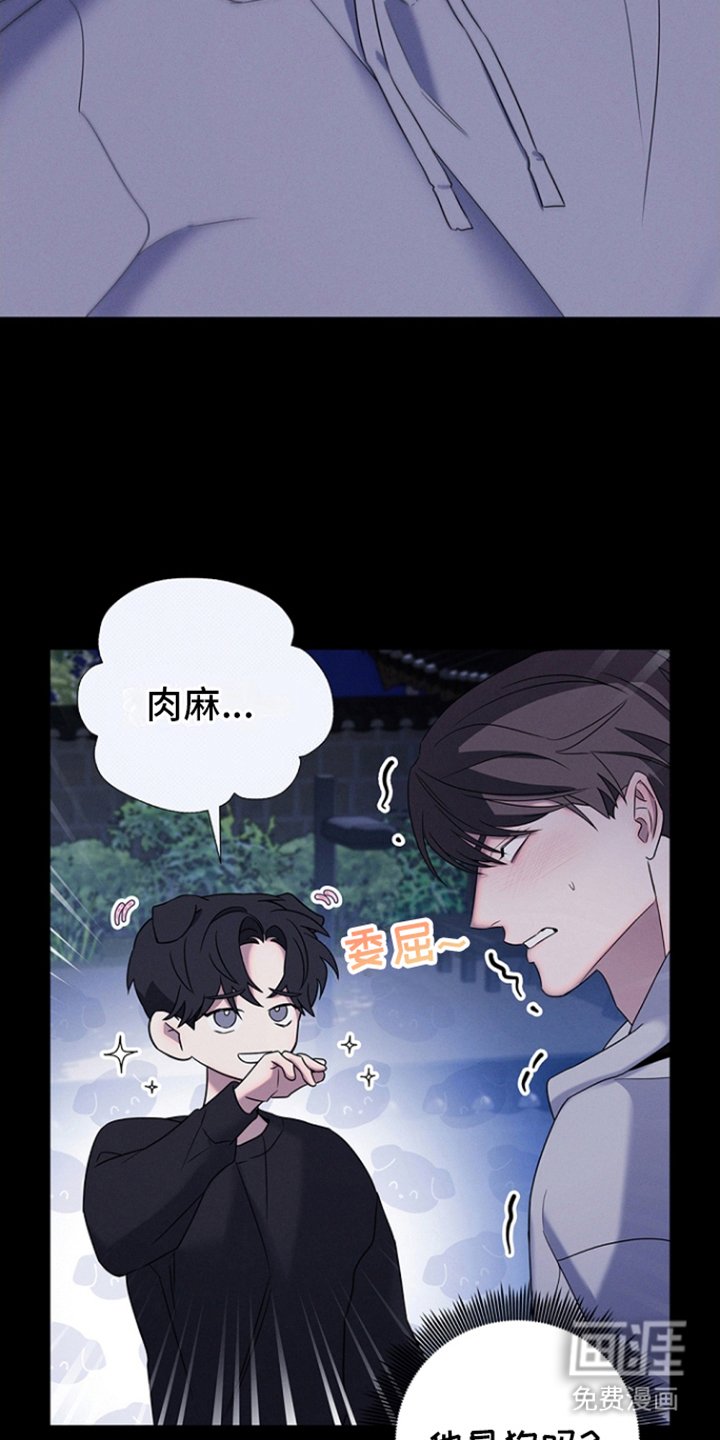 第11章：点燃打火机