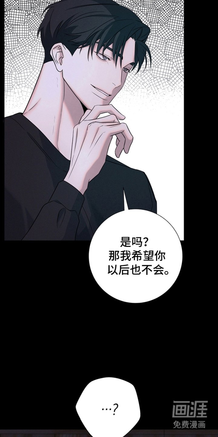 第11章：点燃打火机
