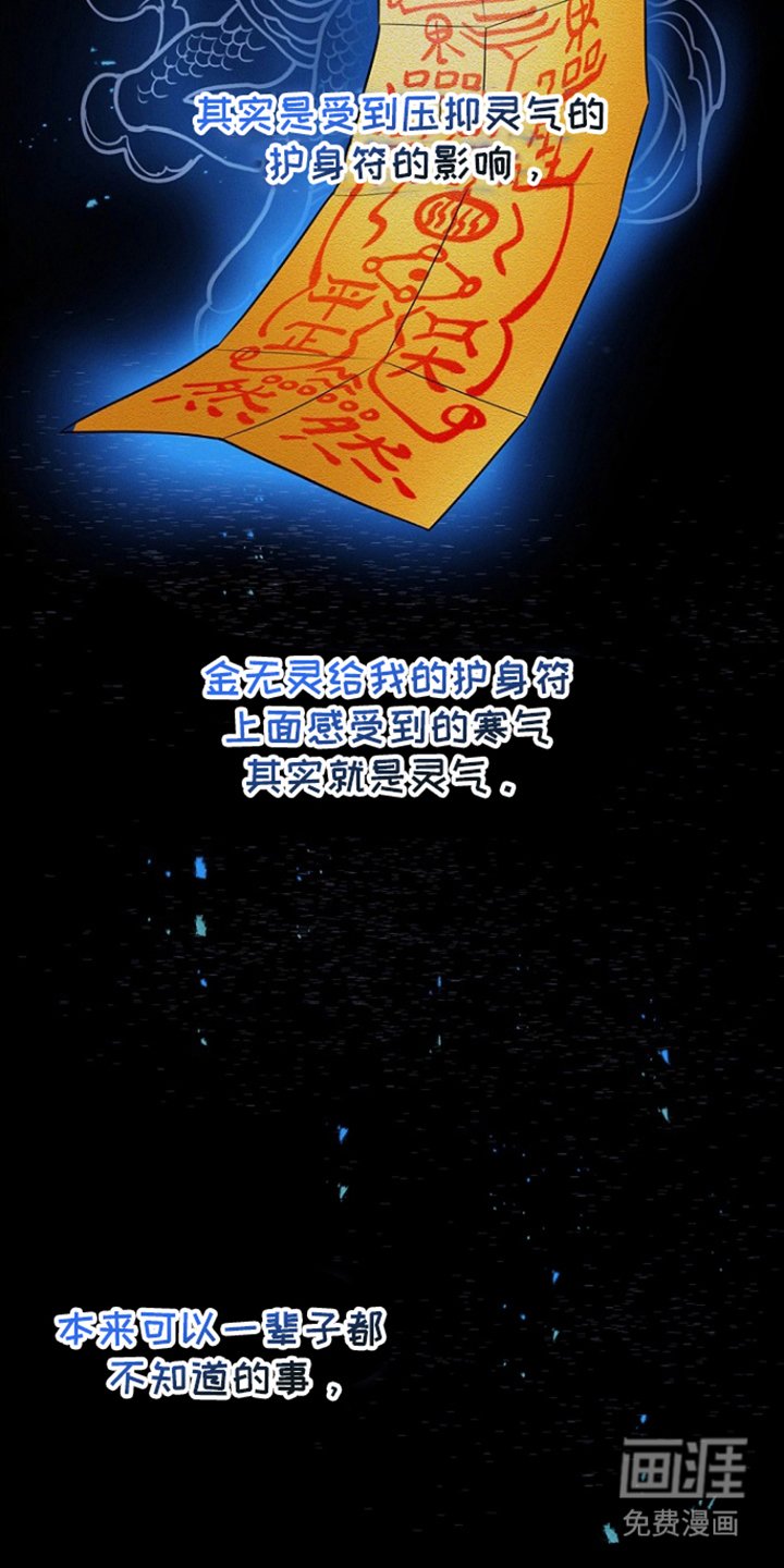 第11章：点燃打火机
