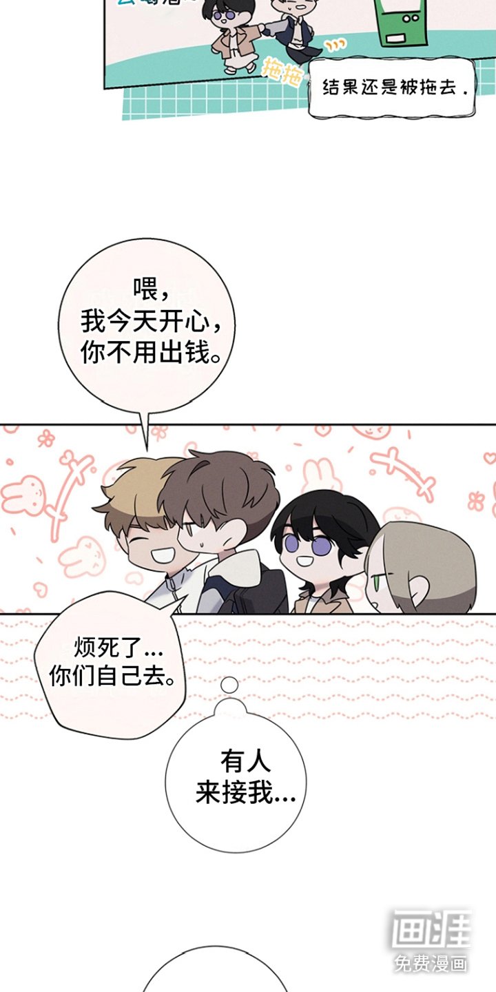 第11章：点燃打火机