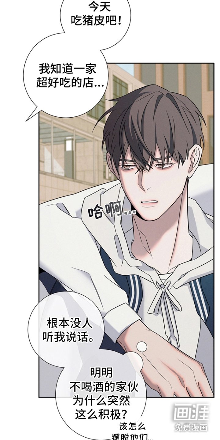 第11章：点燃打火机