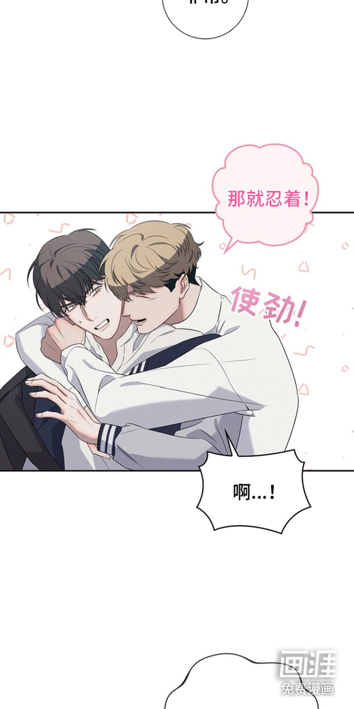 第12章：校门口