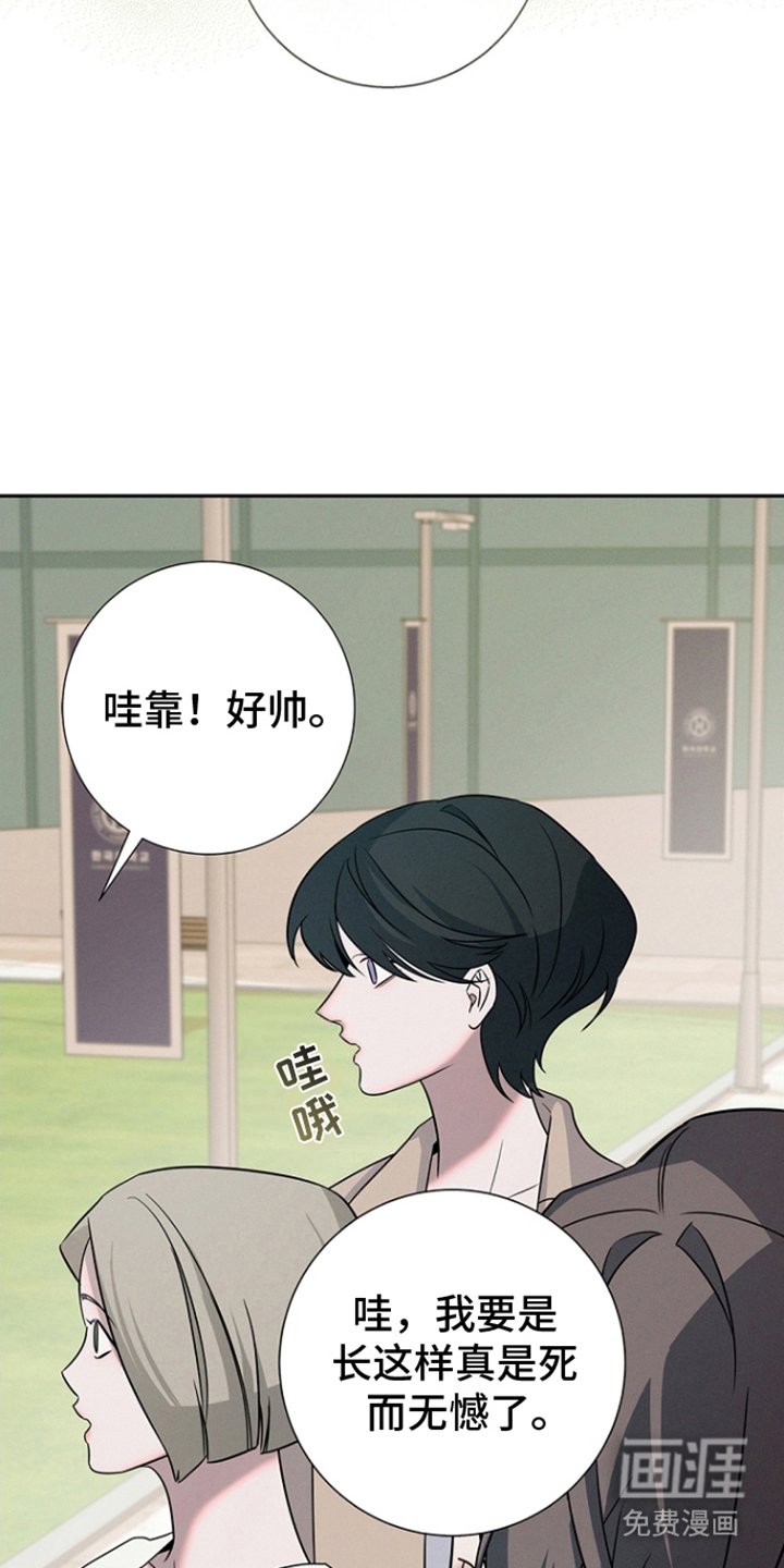 第12章：校门口
