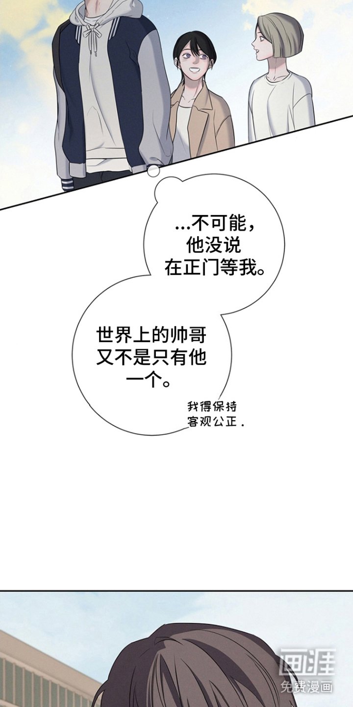第12章：校门口