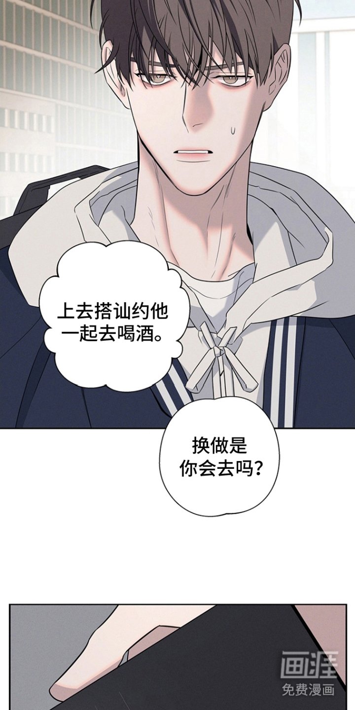 第12章：校门口