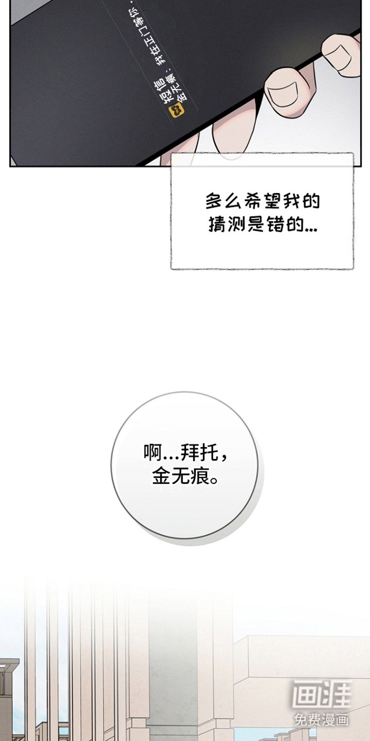 第12章：校门口