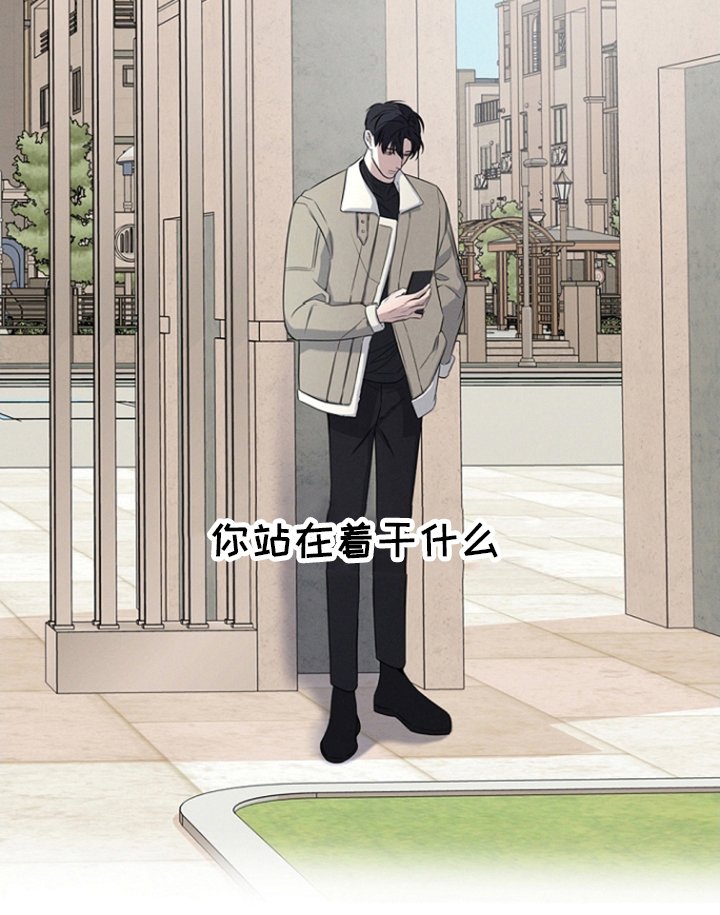 第12章：校门口