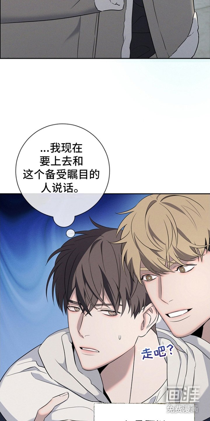 第12章：校门口