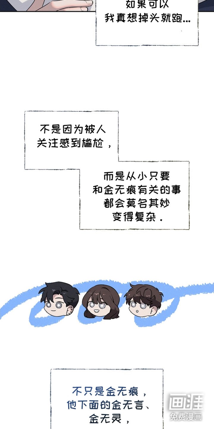 第12章：校门口