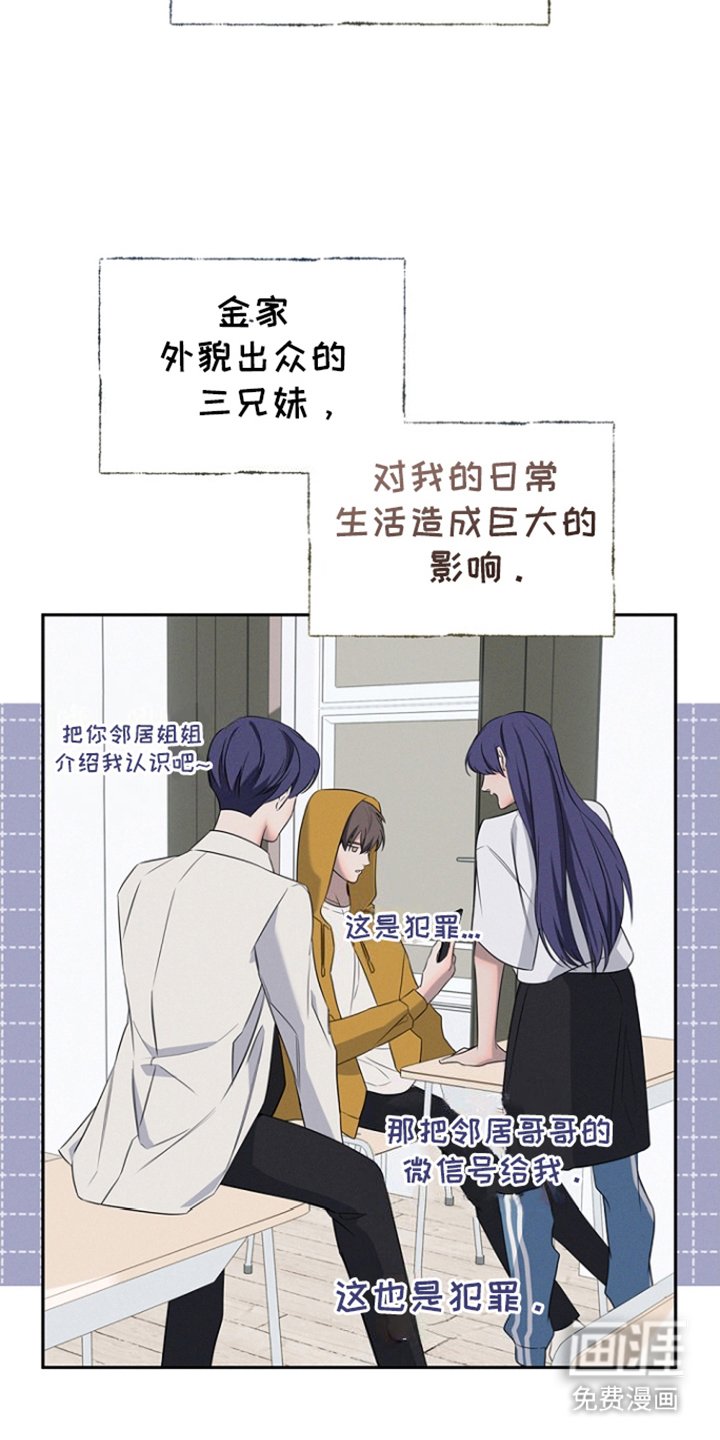 第12章：校门口