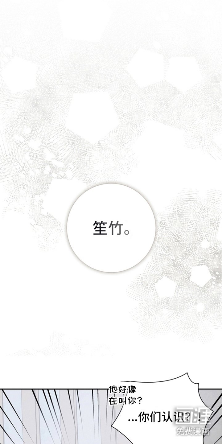 第12章：校门口