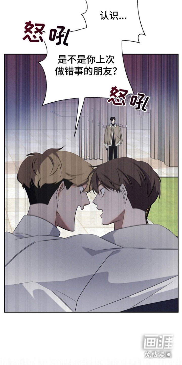第12章：校门口