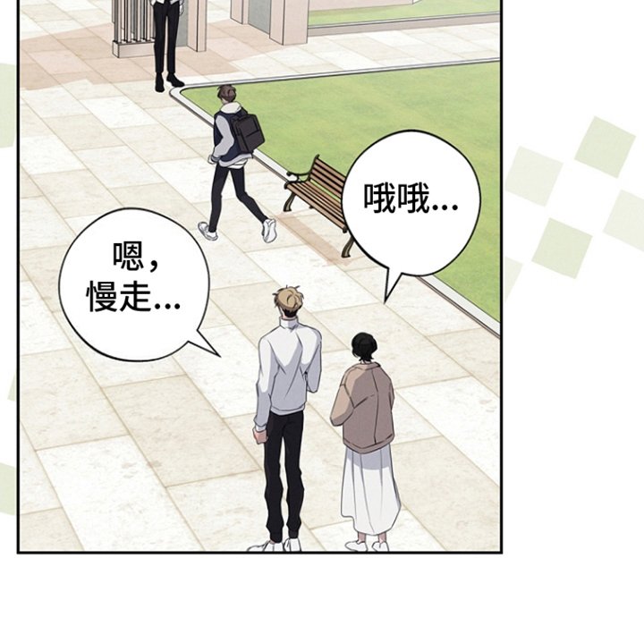 第12章：校门口