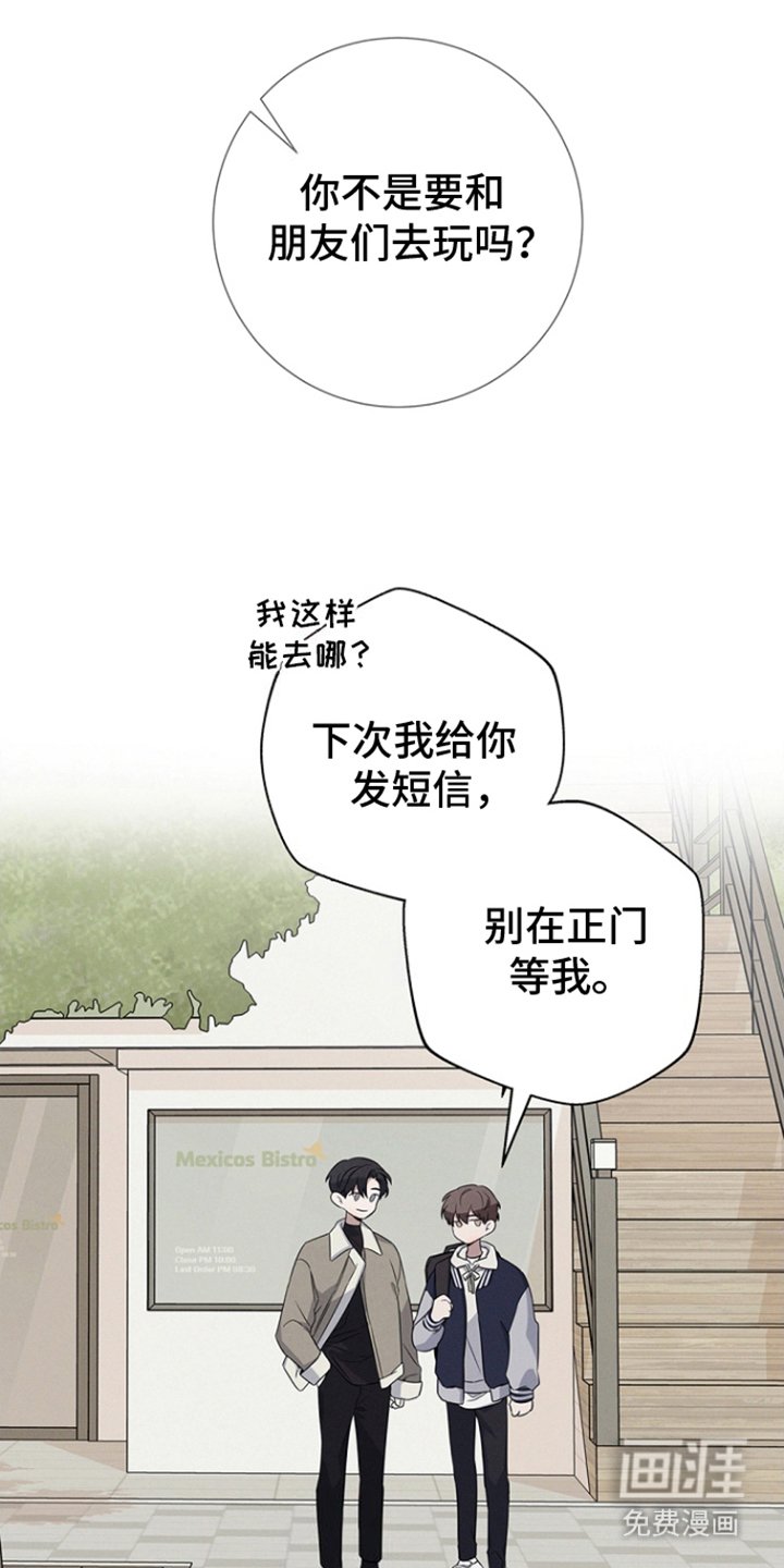 第13章：关系