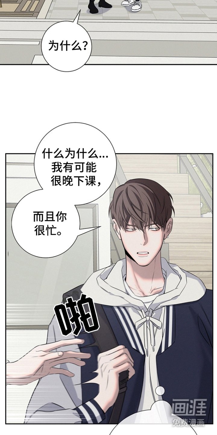 第13章：关系