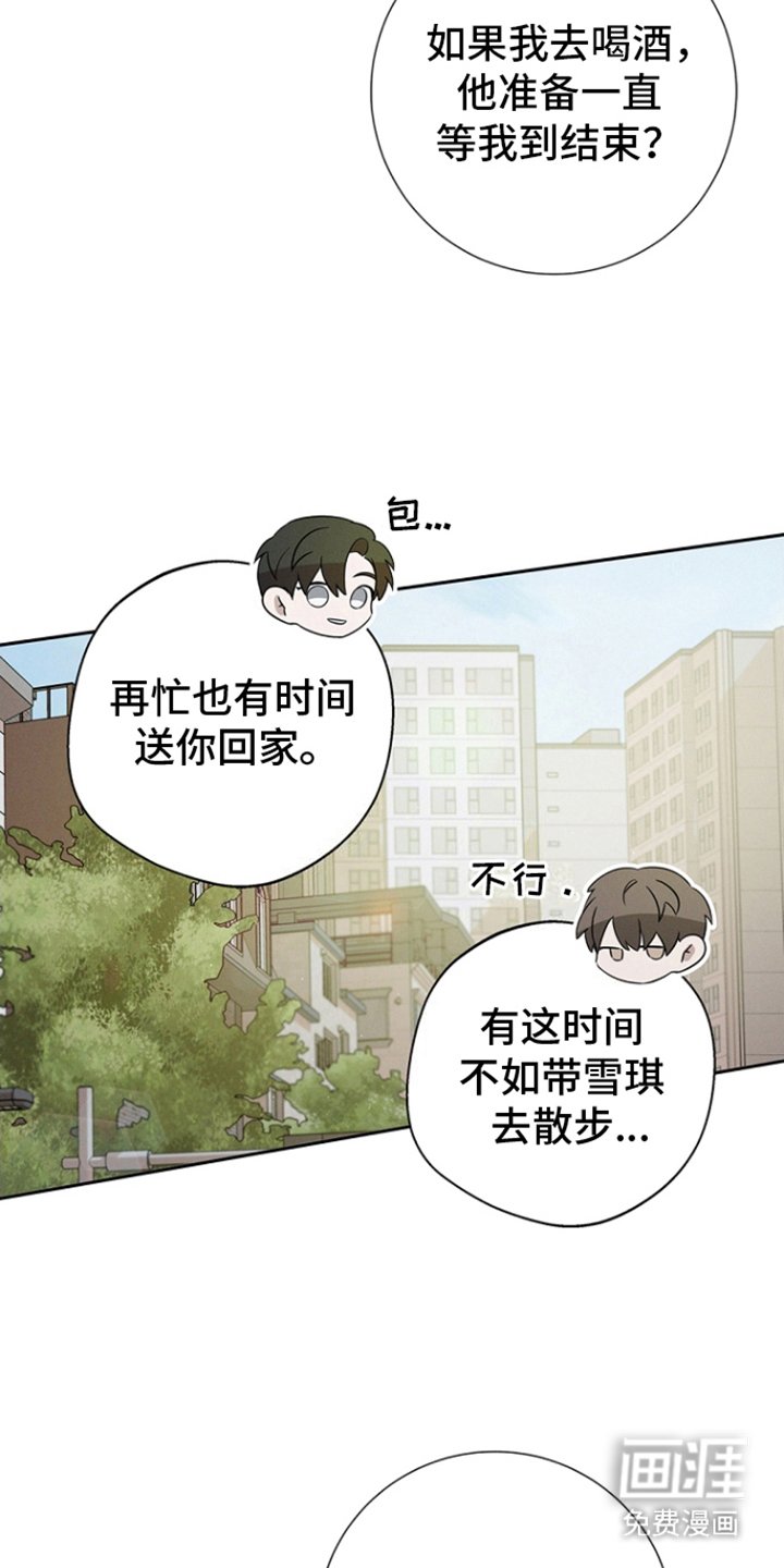 第13章：关系