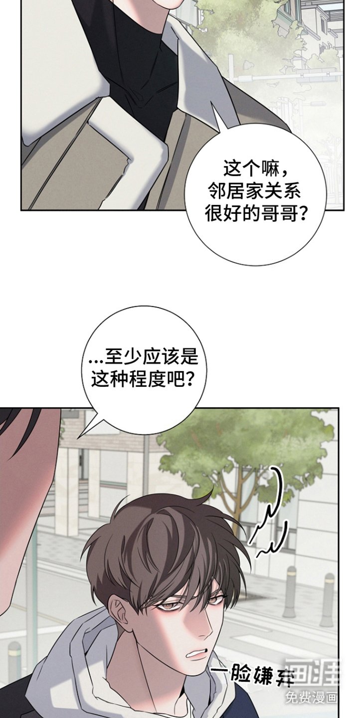 第13章：关系