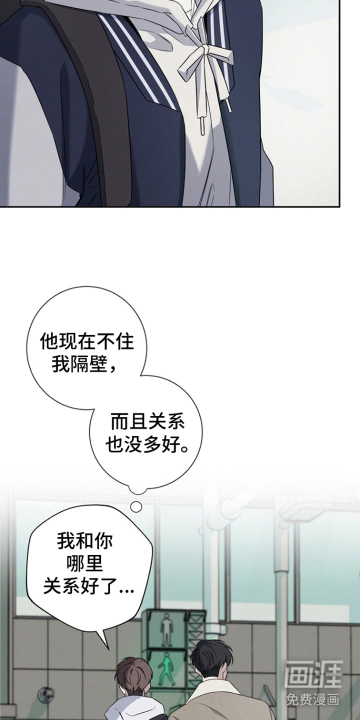 第13章：关系
